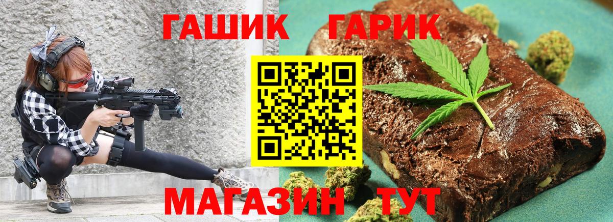 Гашиш Premium Заводоуковск