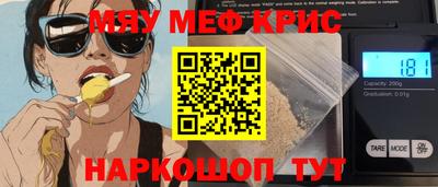 таблы Ликино-Дулёво