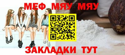 таблы Ликино-Дулёво