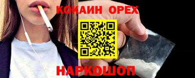 таблы Ликино-Дулёво