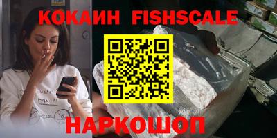 эйфоретик Лесосибирск