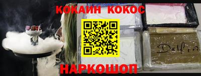 кристаллы Кунгур
