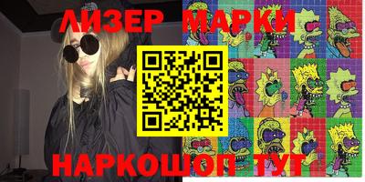 бутик Среднеуральск