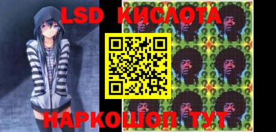эйфоретик Лесосибирск