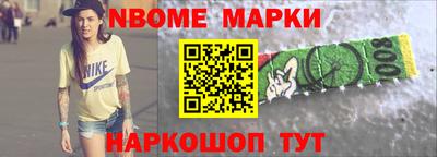 героин Кумертау