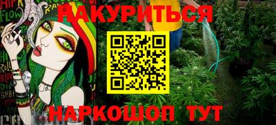 таблы Ликино-Дулёво