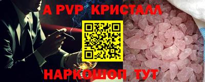2c-b Старая Купавна