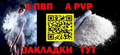 эйфоретик Лесосибирск