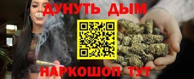 героин Кумертау