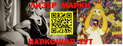 эйфоретик Лесосибирск