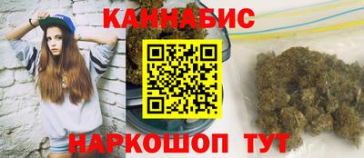 дистиллят марихуана Ливны