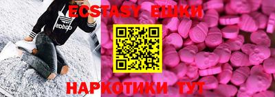 таблы Ликино-Дулёво