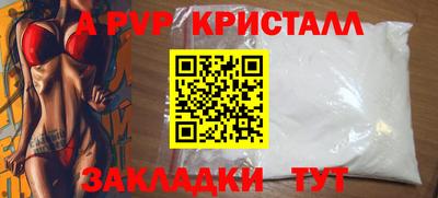 дистиллят марихуана Ливны