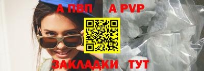 дистиллят марихуана Ливны