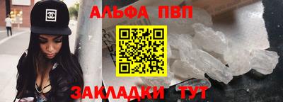 эйфоретик Лесосибирск