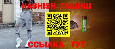 таблы Ликино-Дулёво