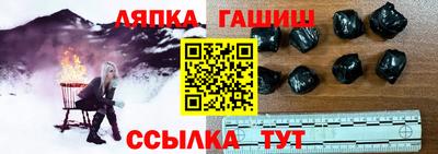 эйфоретик Лесосибирск