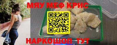 таблы Ликино-Дулёво