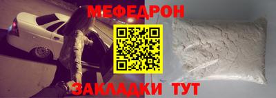 таблы Ликино-Дулёво