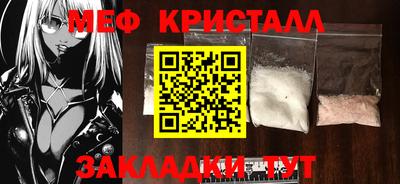 кристаллы Кунгур
