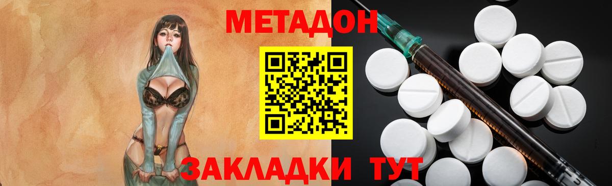 Мефедрон   Вейп ТГК  МДМА  Вход с VPN  Гашиш  Каннабис  Заводоуковск  COCAIN  АМФЕТАМИН кристаллы 